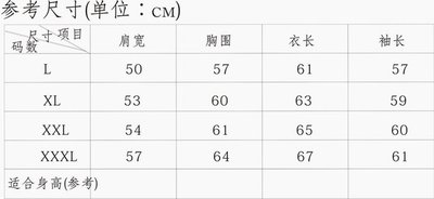 灰色SIZE