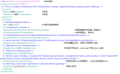 请注意：建议下图中 echointerval 设置为&gt;＝10<br /><br />  &lt;EchoInterval&gt;33&lt;/EchoInterval&gt;