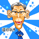 头像