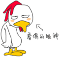头像