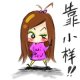 头像