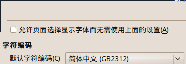 Screenshot-4.png