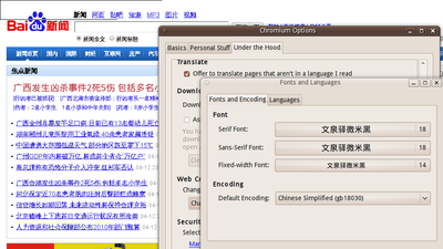 Screenshot-5.png