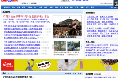 Screenshot-6.png