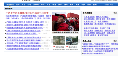 Screenshot-7.png