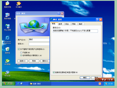 Screenshot-11.png