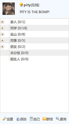 Screenshot-pity.png