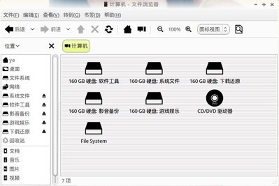 Screenshot-3.JPG