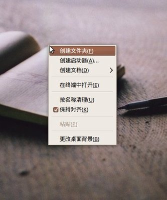桌面点右键出菜单，5秒过，截图