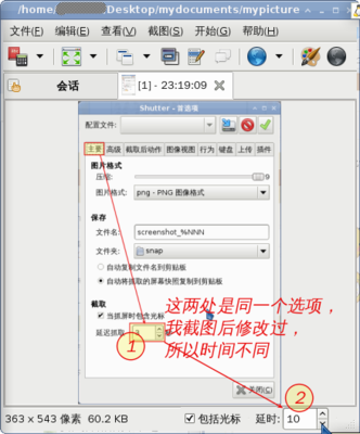 screenshot_118.png