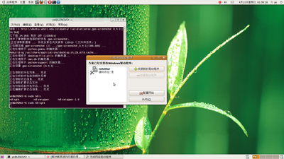 Screenshot100421.png
