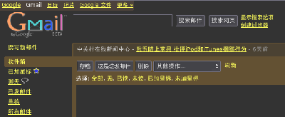 有2G空间的Gmail