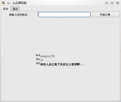抓图8.png