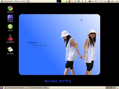 Screenshot.png
