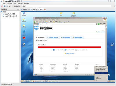 Dropbox.png