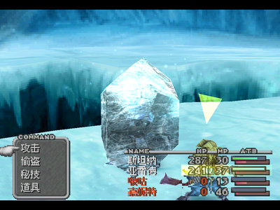 Screenshot-无标题窗口-2.png