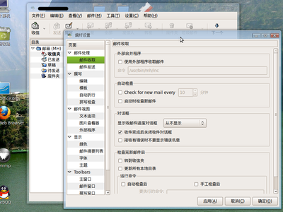 Screenshot.png