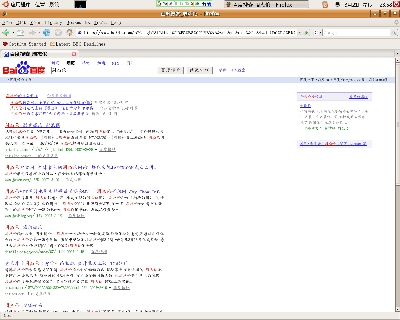 firefox显示的字体