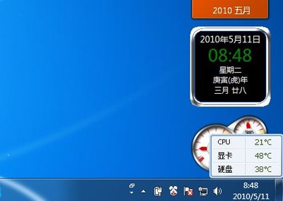 捕获.JPG
