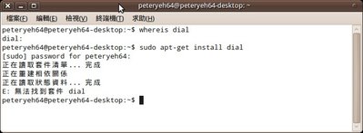 screenshot_002.jpeg