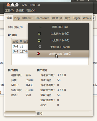 链接端口，已经卸载VBOX虚拟机
