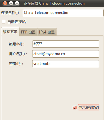 NetworkManager用户名，密码设置。
