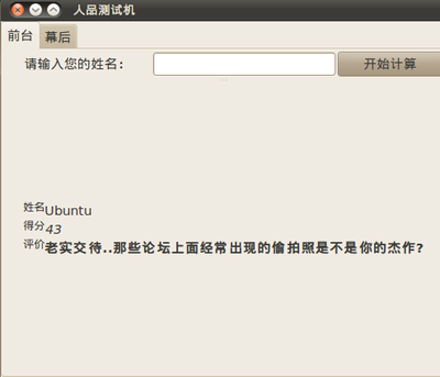 Screenshot.png