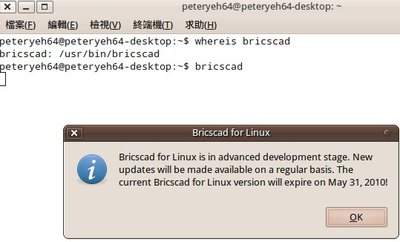 screenshot_006(只能用終端啟動,beta試用期限到20100531).jpeg