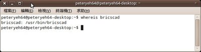 screenshot_005(安裝完畢沒有在菜單攔上出現,重起動也沒用).jpeg