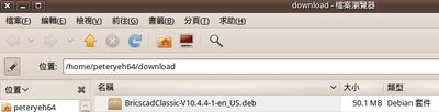 screenshot_003(檔案包樣式).jpeg