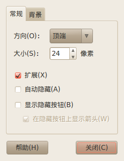 Screenshot-面板属性.png