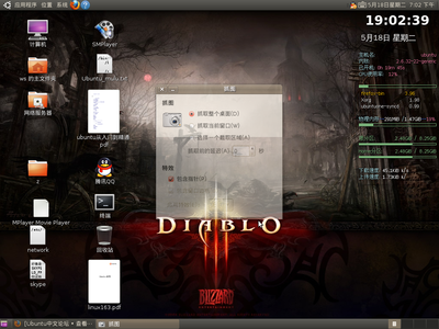 Screenshot.png