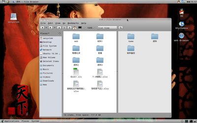 Screenshot-6.png