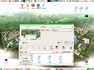 greendesktop.png