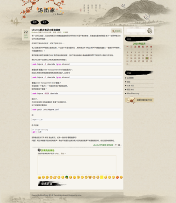 ubuntu解决笔记本硬盘温度 « 汤团家.png