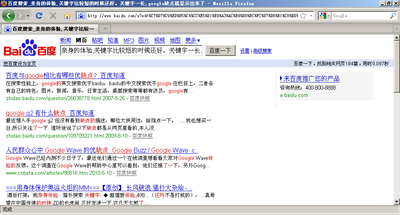 baidu.PNG
