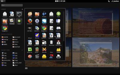 gnome-shell_02.jpg