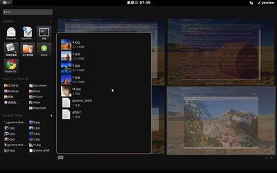 gnome-shell_03.jpg