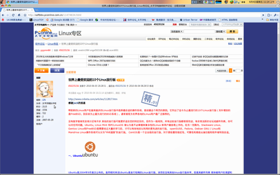 少校--&gt;中校， 但是结果依旧，冷冷清清，我们都是怪物！