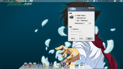 Screenshot.png