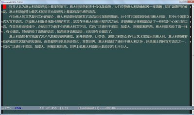 emacs_yahei.jpg