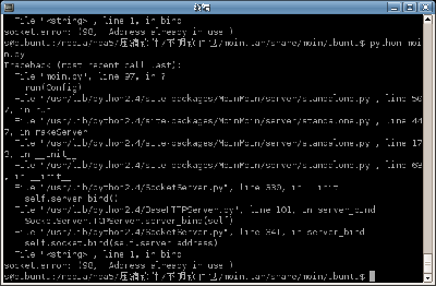 Screenshot-终端.png