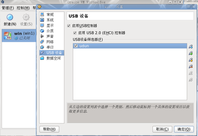 Screenshot.png