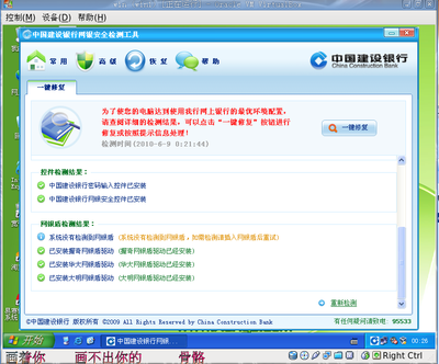 Screenshot-2.png