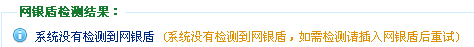 Screenshot-3.png