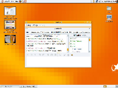 Mandriva 2007 theme 正面全luo