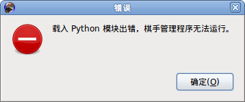 Screenshot-glGo错误.png