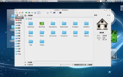kde.png