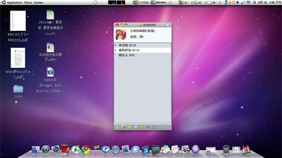 screenshot_001.jpeg