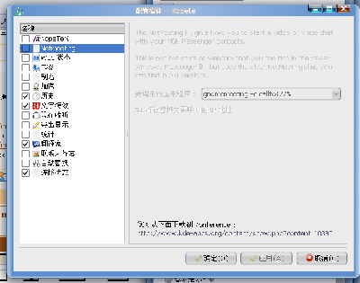 screenshot2.png
